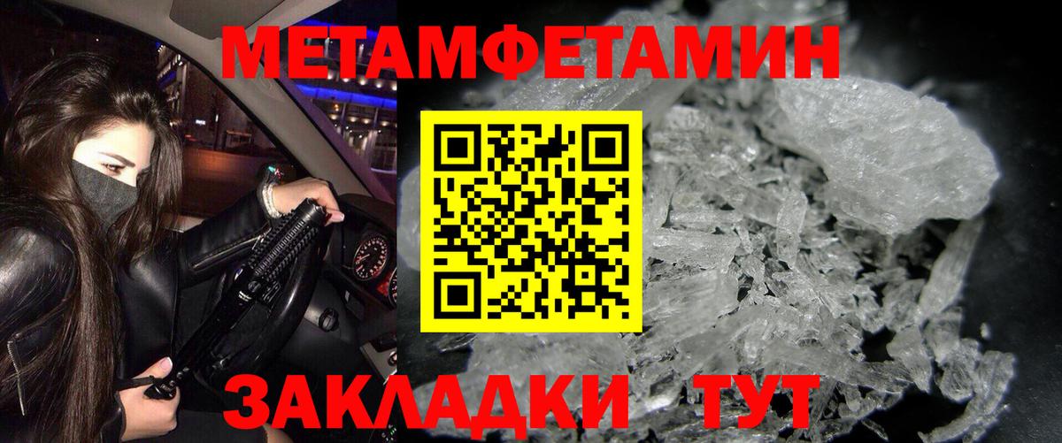 гидра ТОР  Amphetamine 97%  Вход с VPN  Минеральные Воды  АМФЕТАМИН 