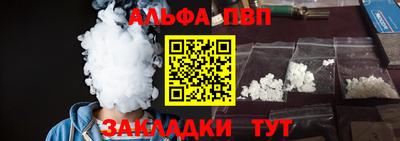 apvp Гай