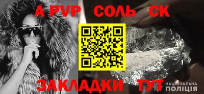 apvp Гай
