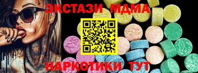 MDMA Premium VHQ Гагарин