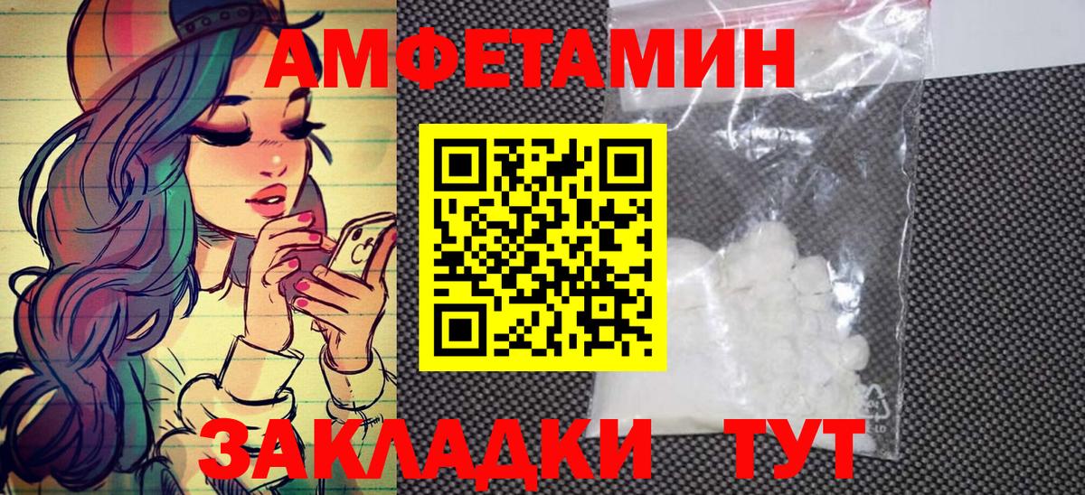 Первитин Декстрометамфетамин 99.9% Минеральные Воды